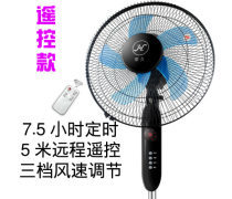 华久电风扇产品信息