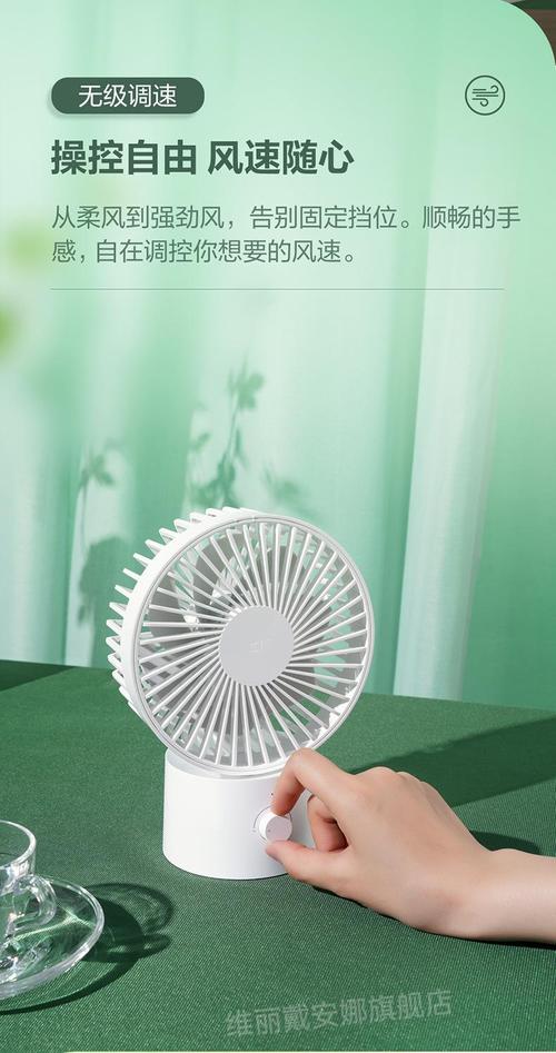 紫米电风扇zmi紫米桌面便携自动摇头小风扇无级调速大风力usb充电宿舍