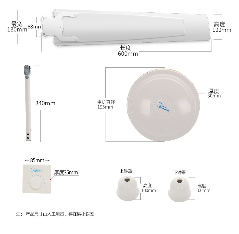 美的(Midea)FC140-BA吊扇电风扇 56寸家用客厅电风扇铁叶大风力宿舍工厂工业楼顶扇 Midea