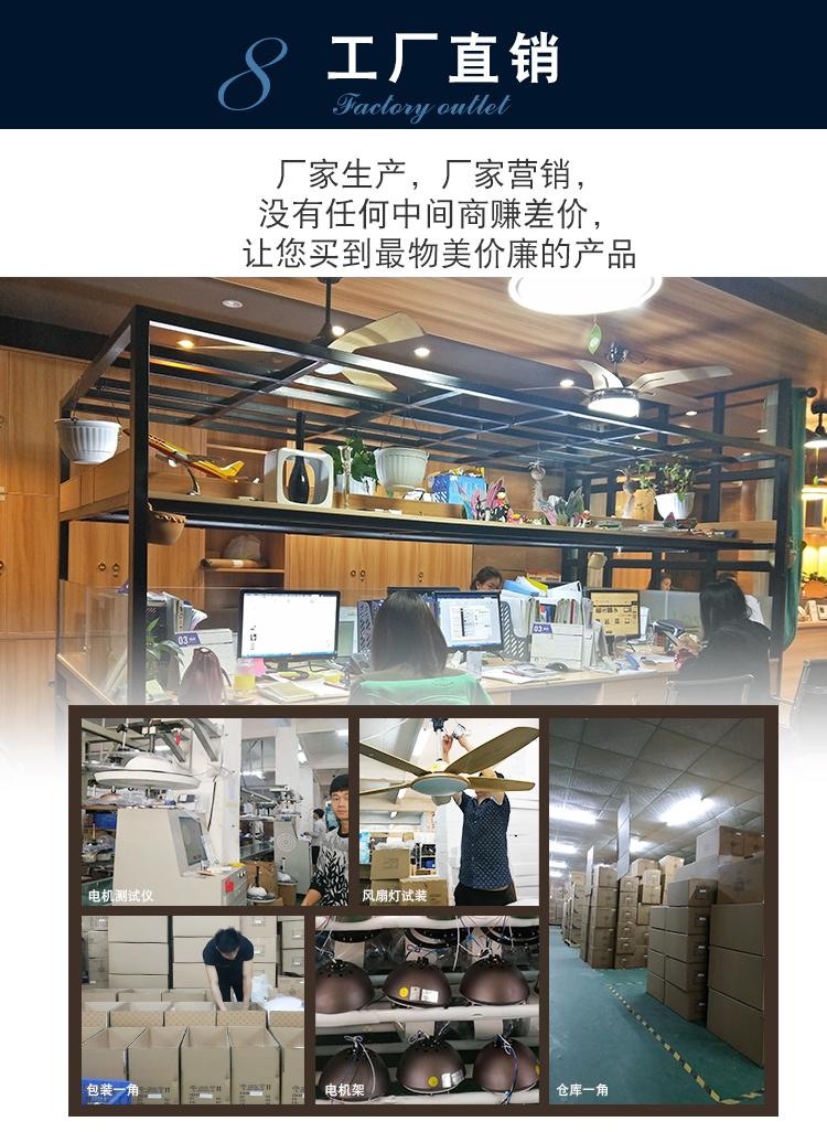 鸿森林现代48寸8叶LED变频节能静音隐形风扇灯